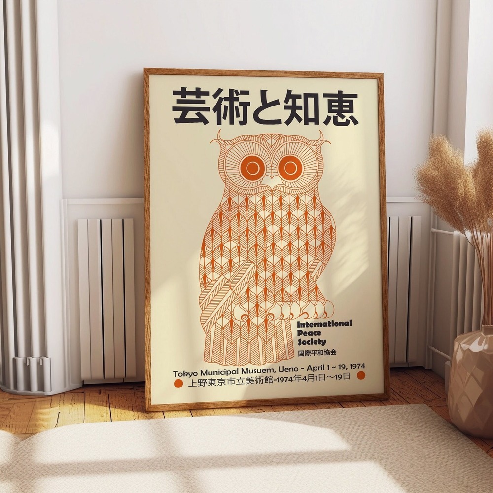 Owl Wall Decor Poster - Art And Wisdom Japanese Museum Exhibition Poster 1974